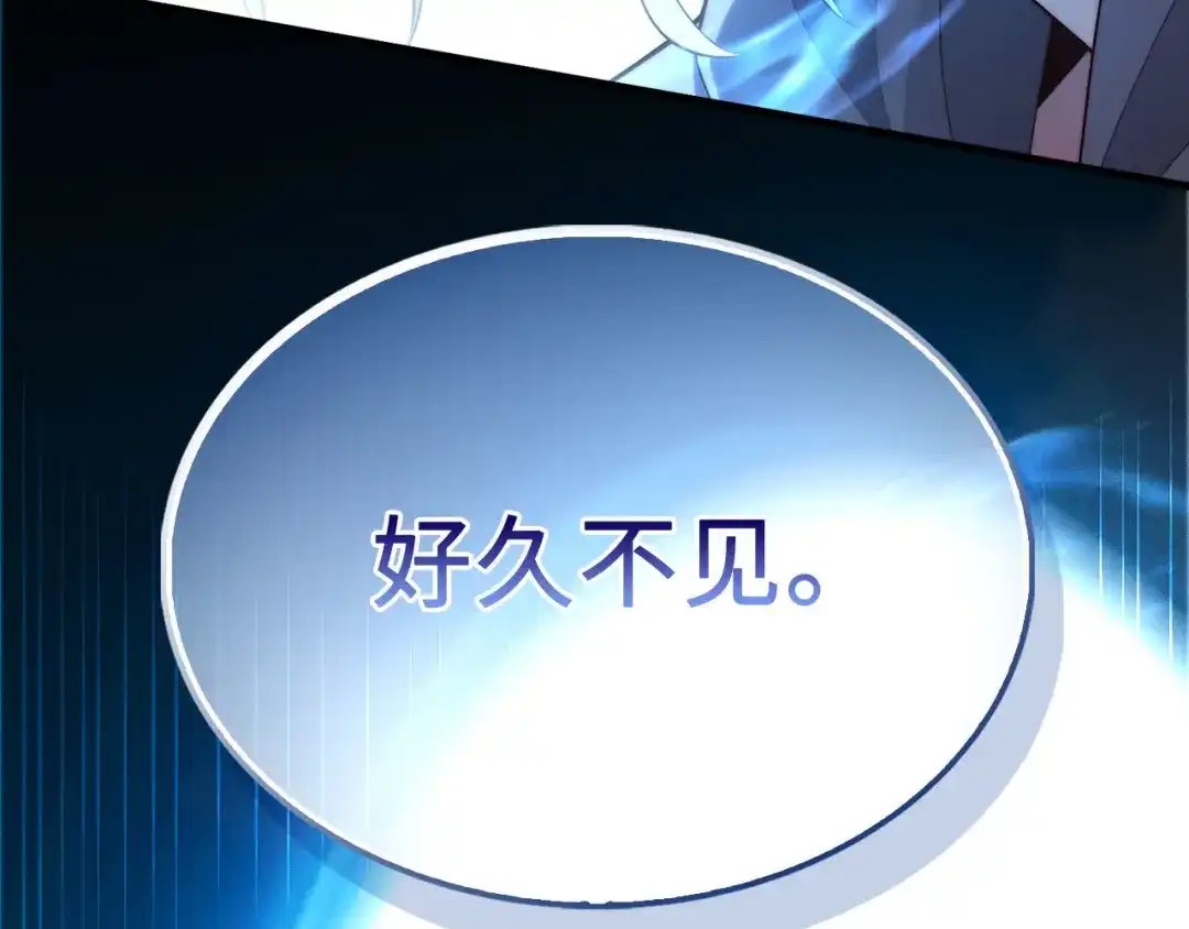 领主大人的金币用不完 第207话 对战神族 第215页