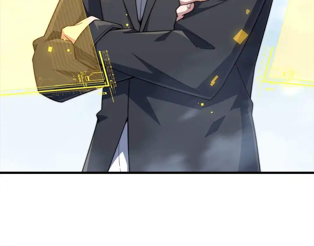 领主大人的金币用不完 第207话 对战神族 第27页