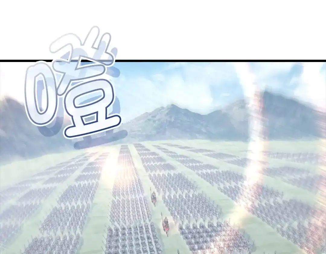 领主大人的金币用不完 第207话 对战神族 第36页