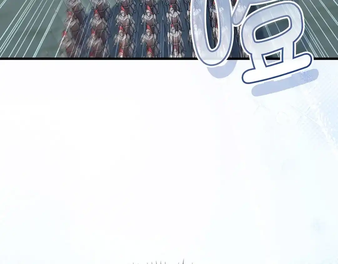 领主大人的金币用不完 第207话 对战神族 第38页