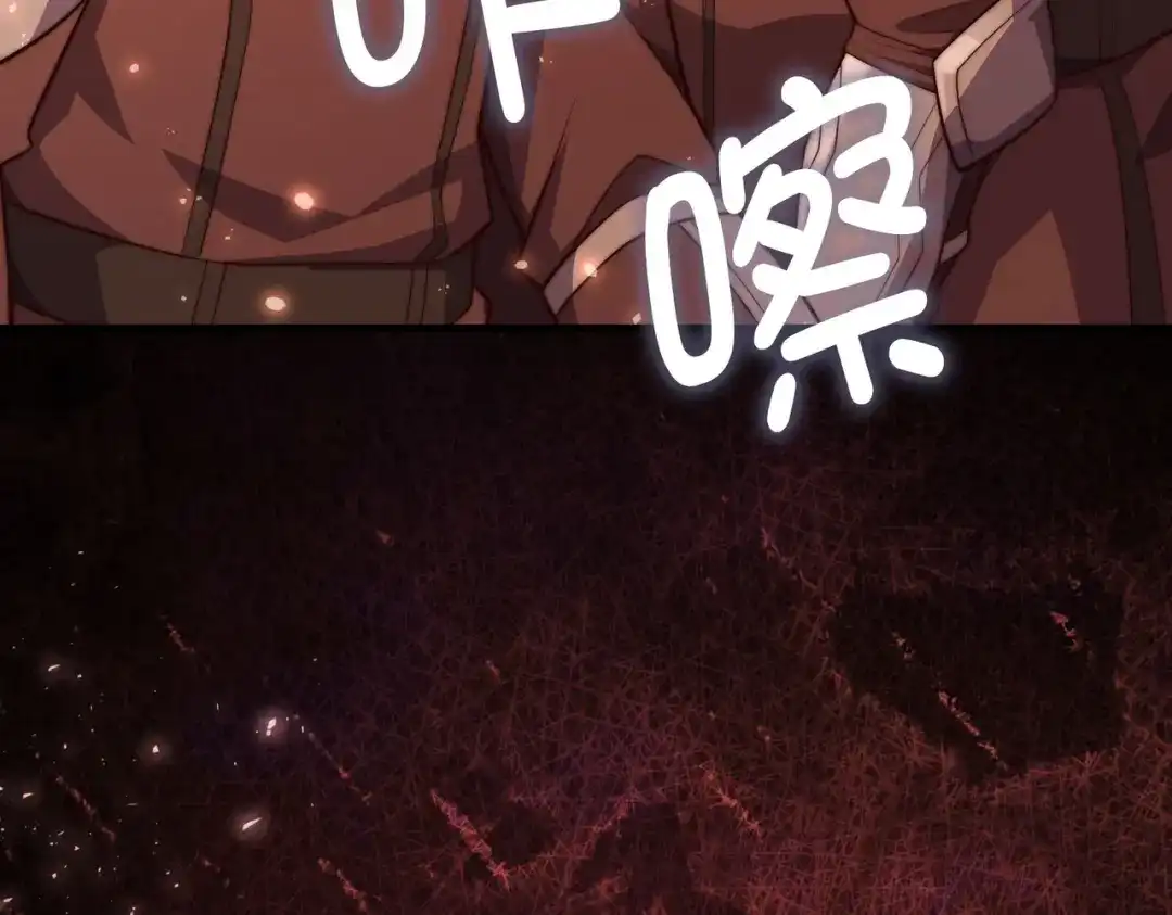 领主大人的金币用不完 第207话 对战神族 第57页