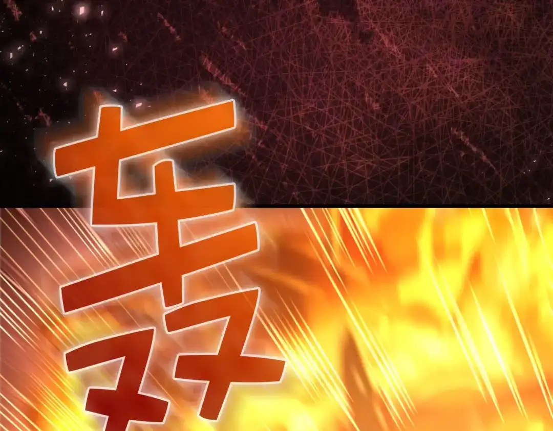 领主大人的金币用不完 第207话 对战神族 第58页