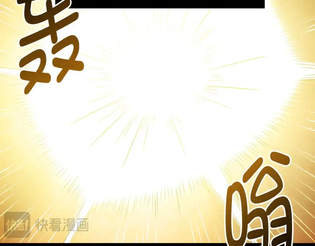领主大人的金币用不完 第207话 对战神族 第66页