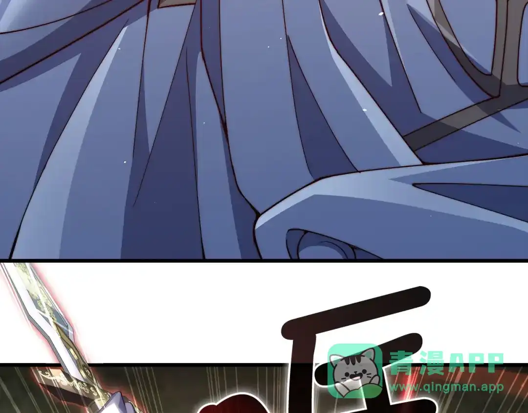 领主大人的金币用不完 第208话 无处可逃 第106页