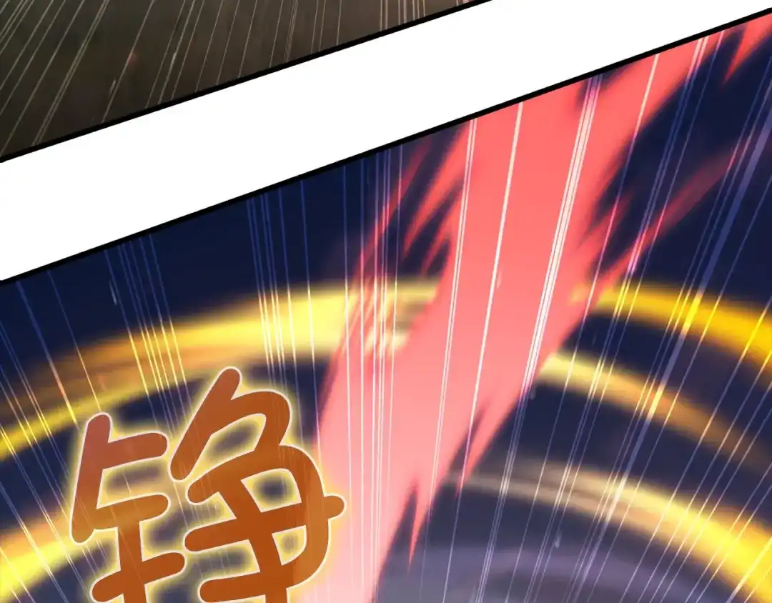 领主大人的金币用不完 第208话 无处可逃 第109页