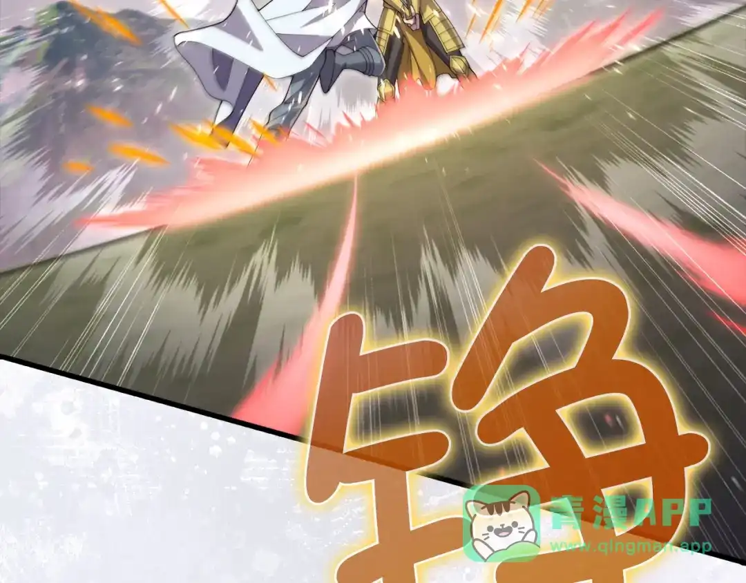 领主大人的金币用不完 第208话 无处可逃 第111页