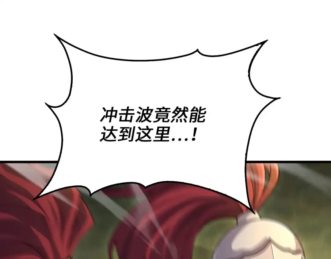 领主大人的金币用不完 第208话 无处可逃 第113页