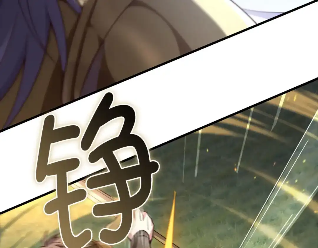 领主大人的金币用不完 第208话 无处可逃 第119页