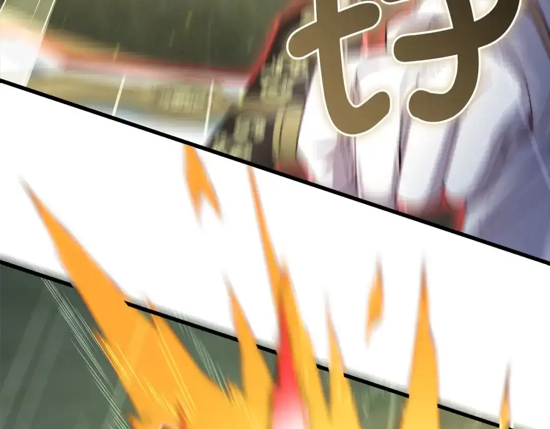 领主大人的金币用不完 第208话 无处可逃 第122页