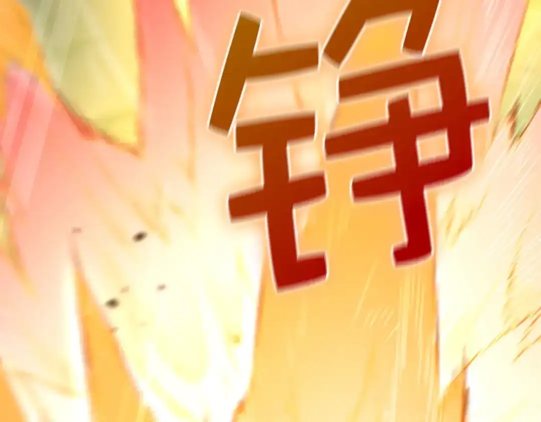 领主大人的金币用不完 第208话 无处可逃 第124页