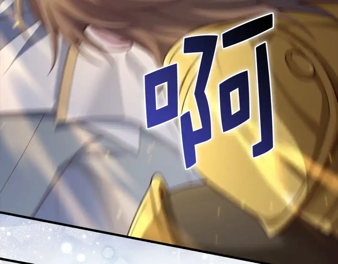 领主大人的金币用不完 第208话 无处可逃 第137页