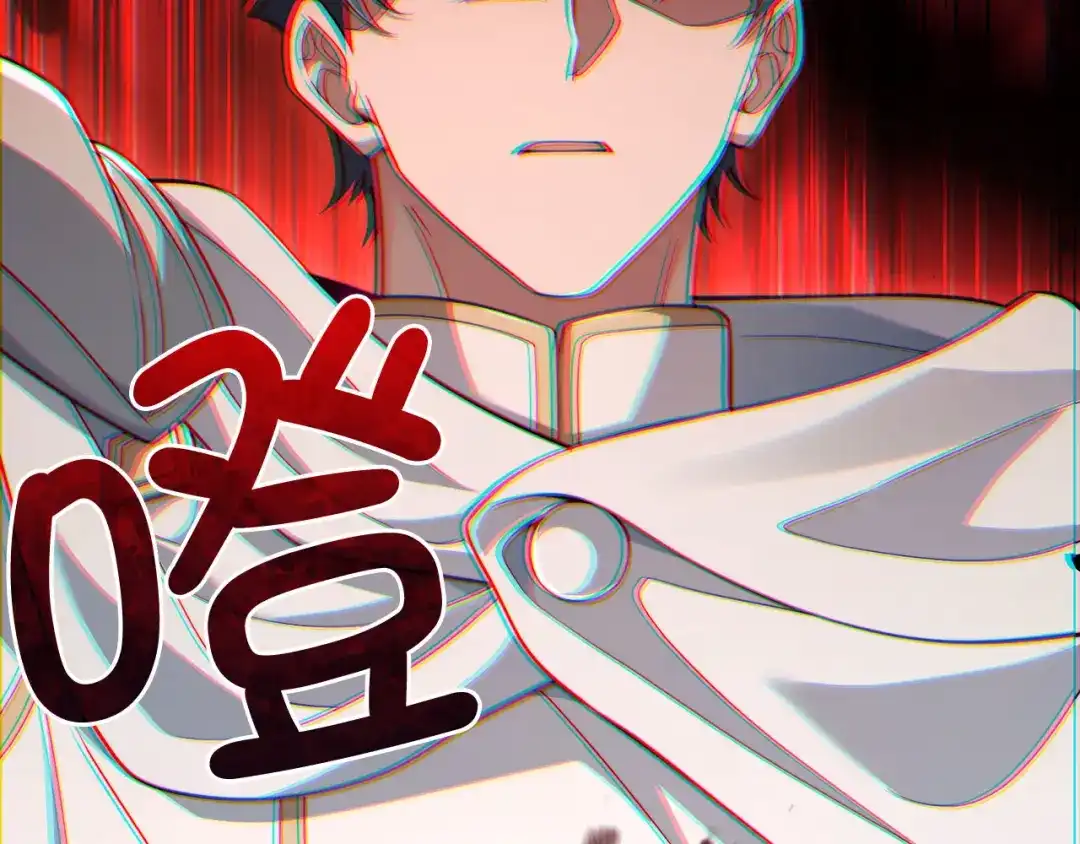 领主大人的金币用不完 第208话 无处可逃 第152页