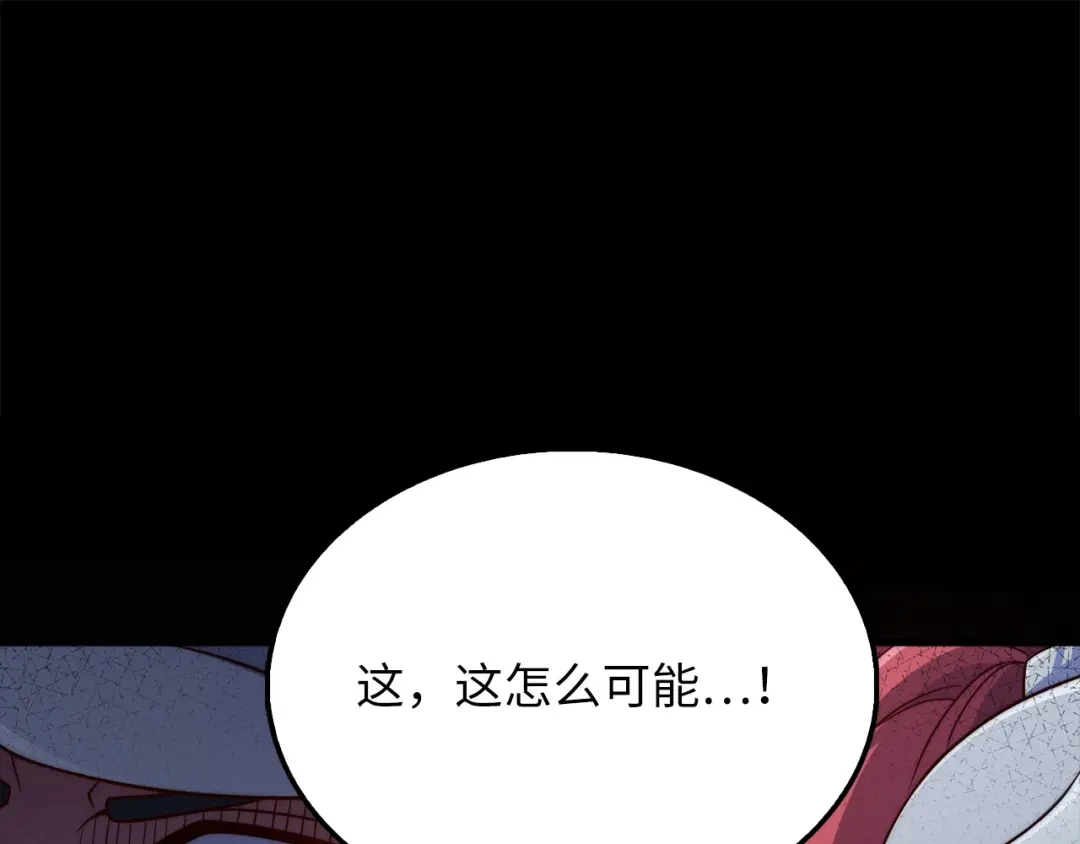 领主大人的金币用不完 第208话 无处可逃 第155页