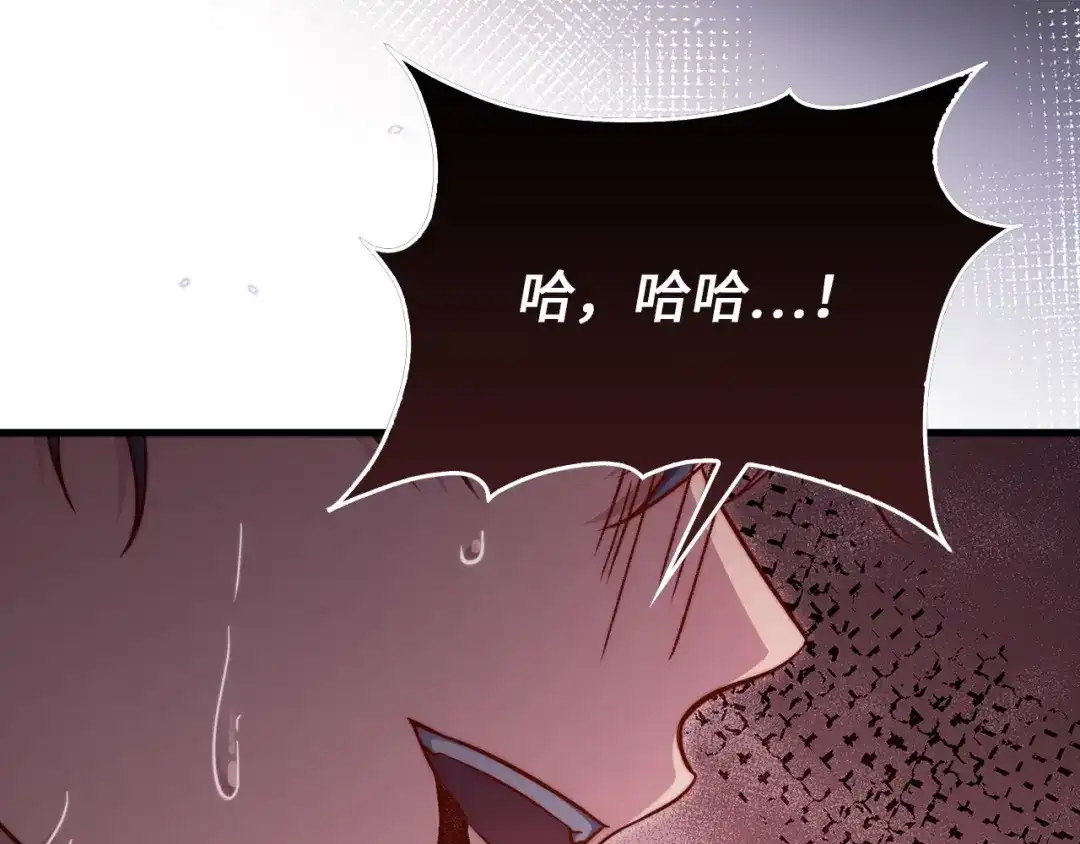 领主大人的金币用不完 第208话 无处可逃 第162页