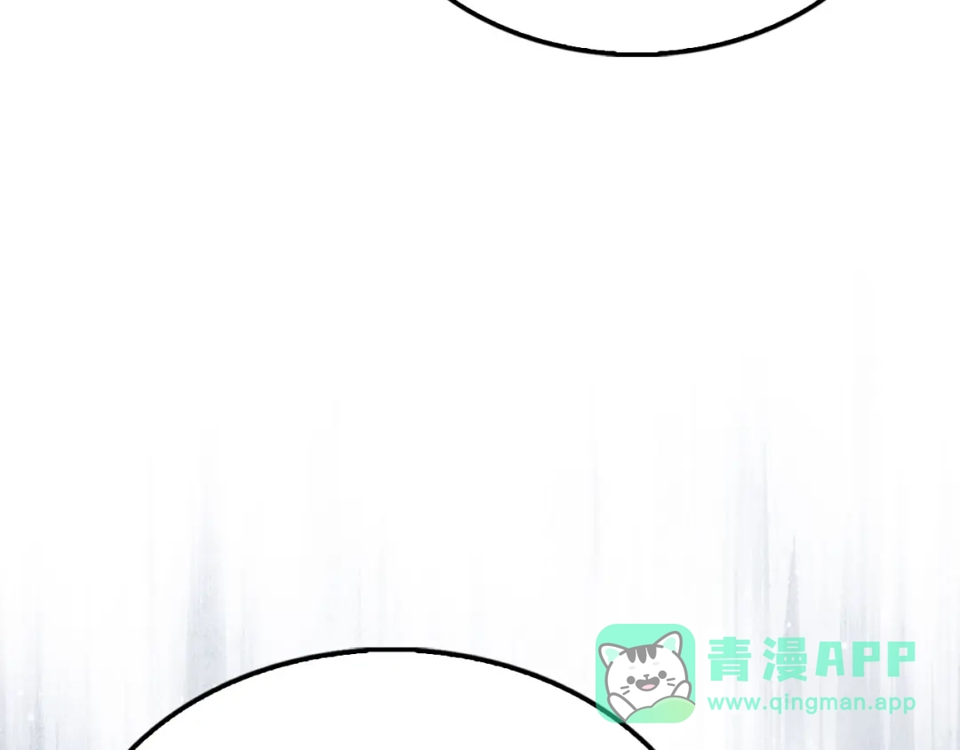 领主大人的金币用不完 第208话 无处可逃 第171页