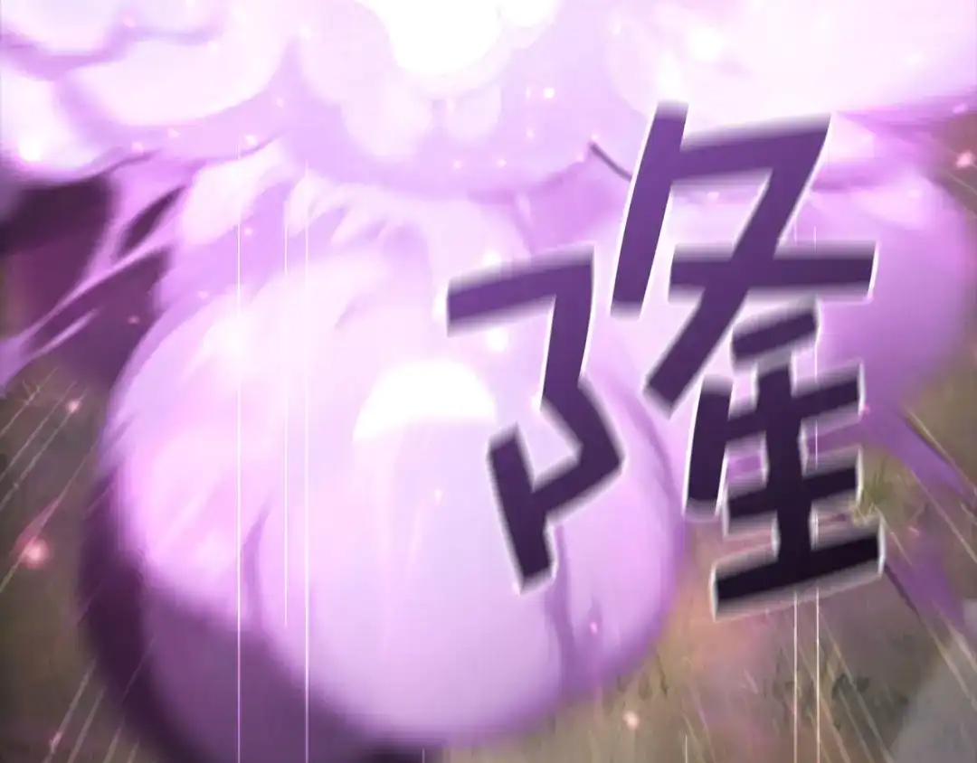 领主大人的金币用不完 第208话 无处可逃 第189页