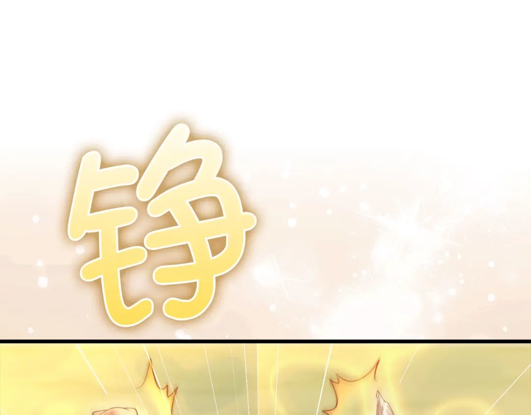 领主大人的金币用不完 第208话 无处可逃 第214页