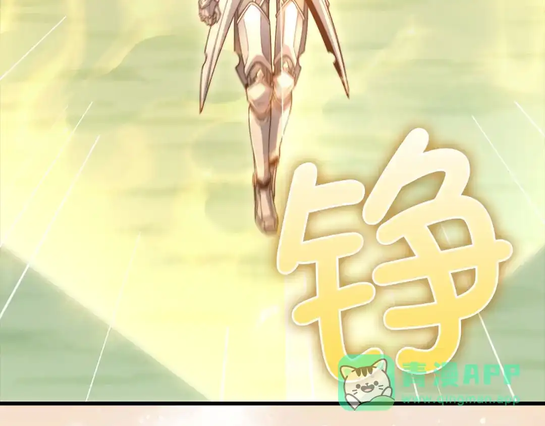 领主大人的金币用不完 第208话 无处可逃 第216页