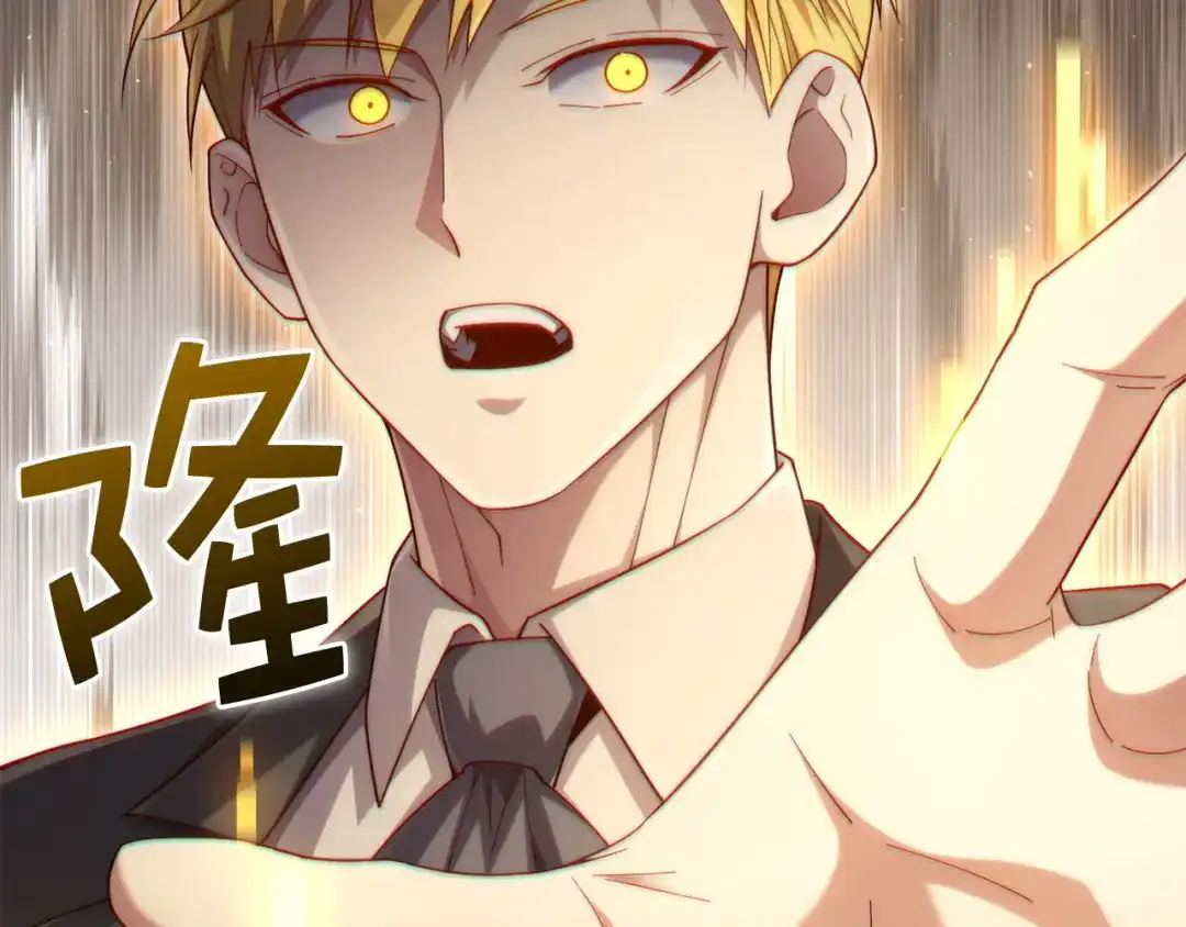 领主大人的金币用不完 第208话 无处可逃 第223页