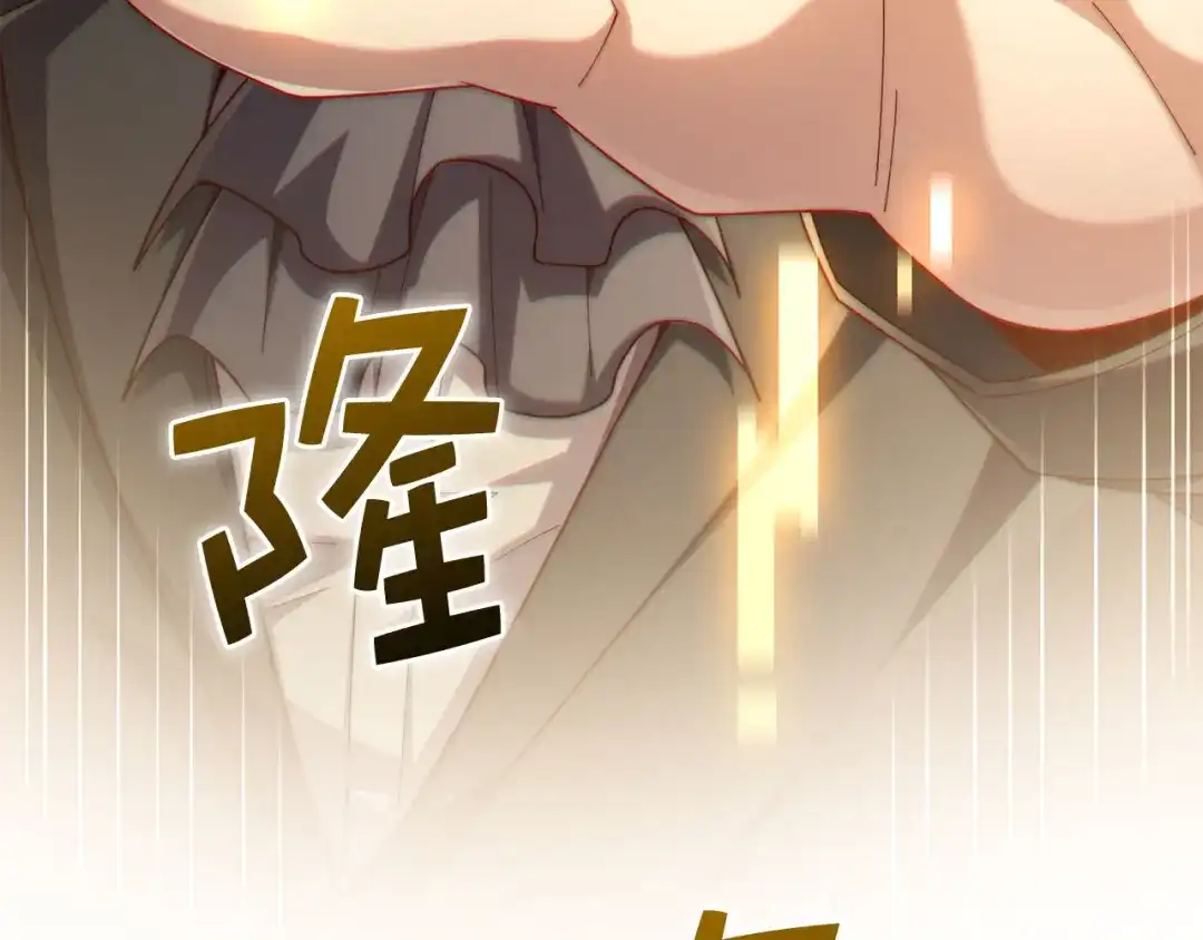 领主大人的金币用不完 第208话 无处可逃 第224页