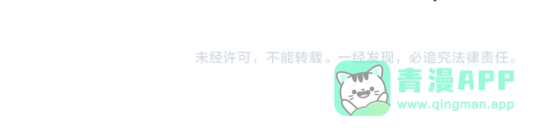 领主大人的金币用不完 第208话 无处可逃 第226页