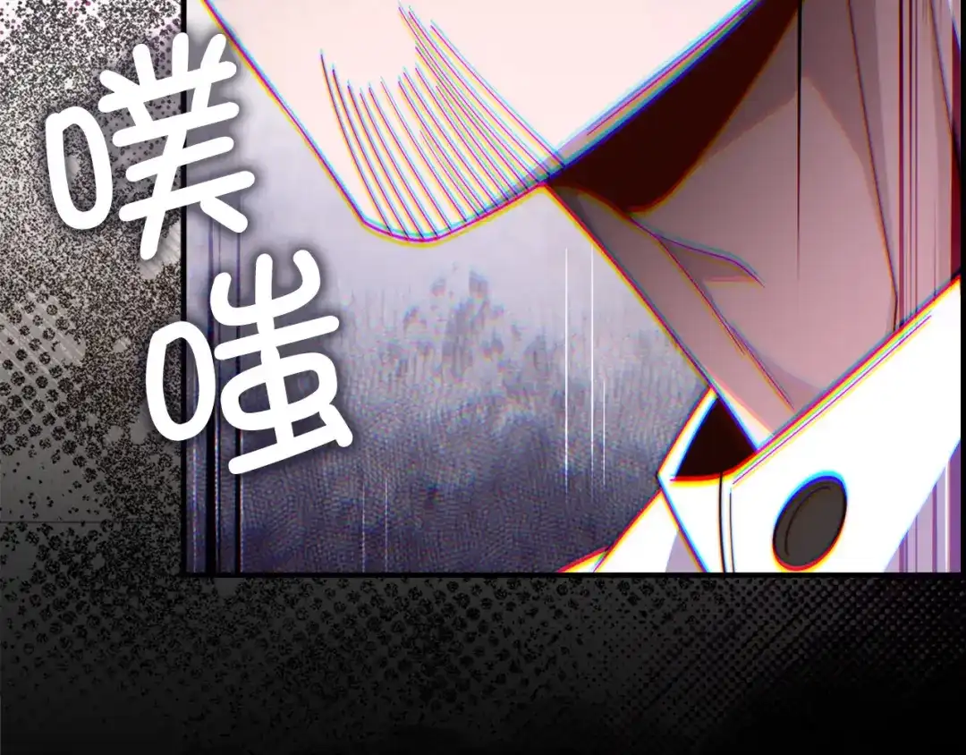 领主大人的金币用不完 第208话 无处可逃 第25页