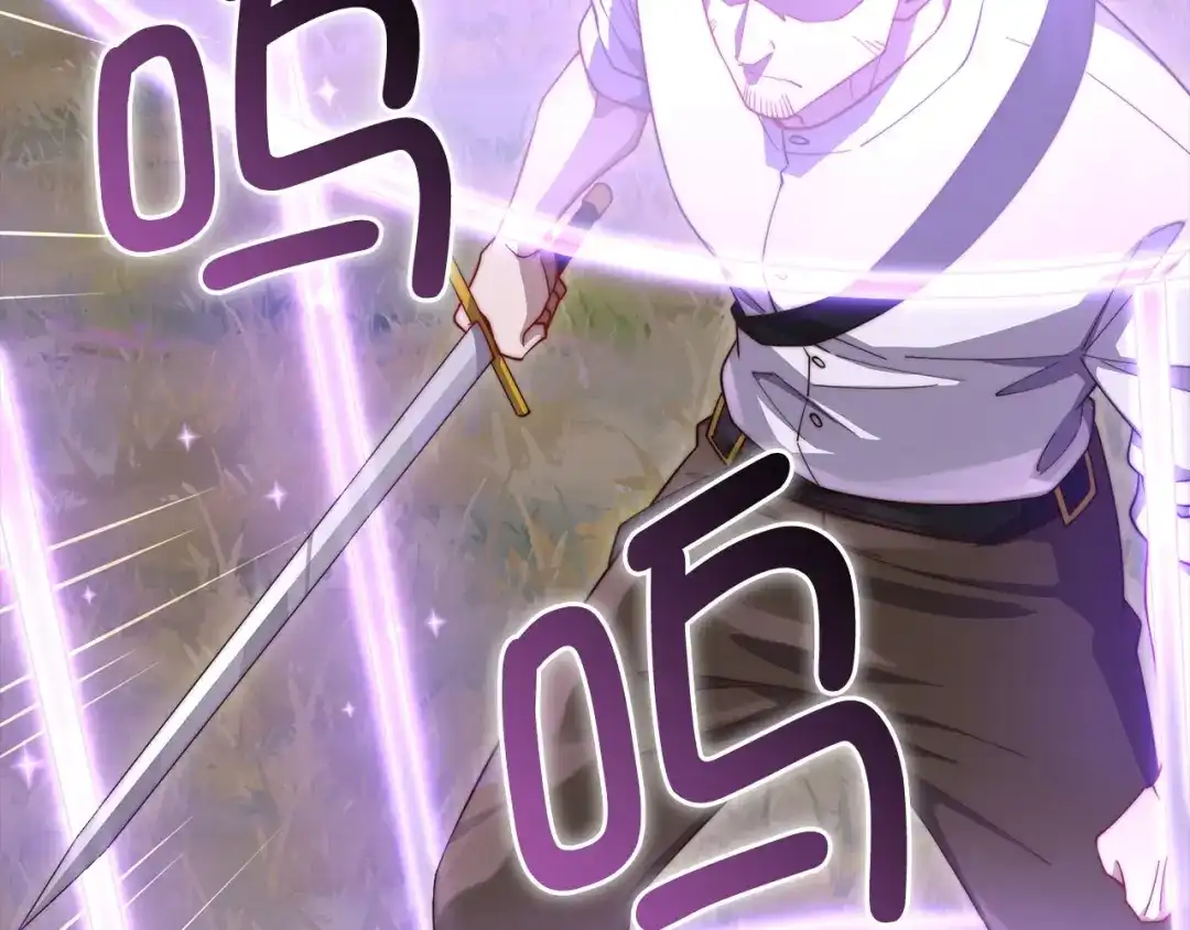 领主大人的金币用不完 第208话 无处可逃 第28页