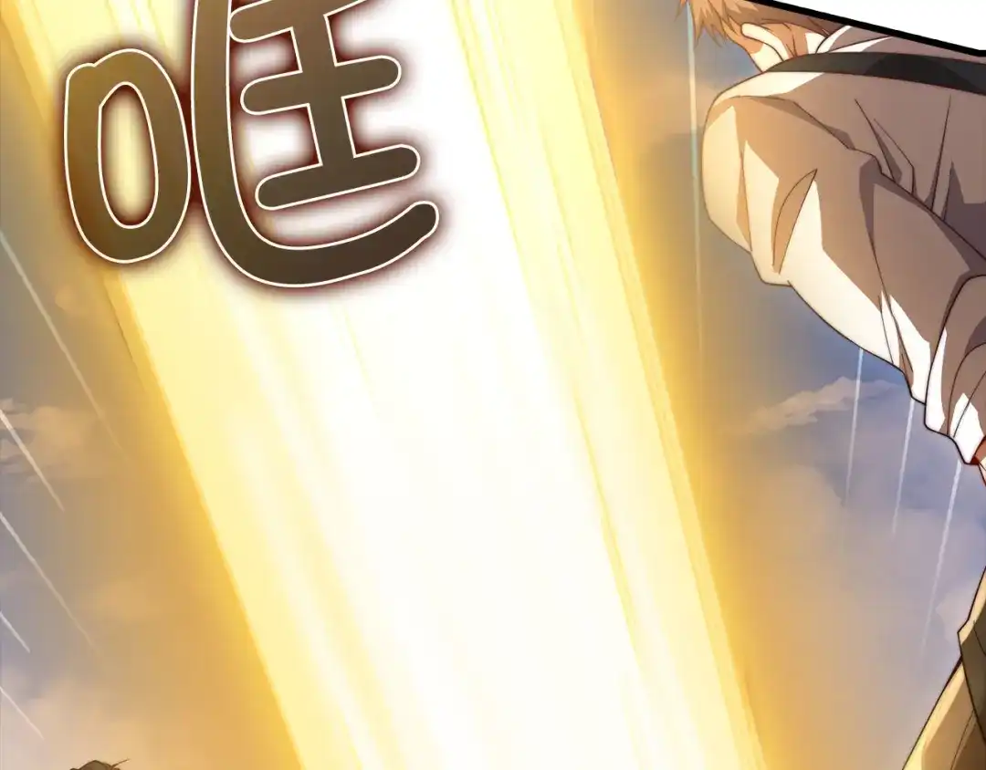领主大人的金币用不完 第208话 无处可逃 第30页