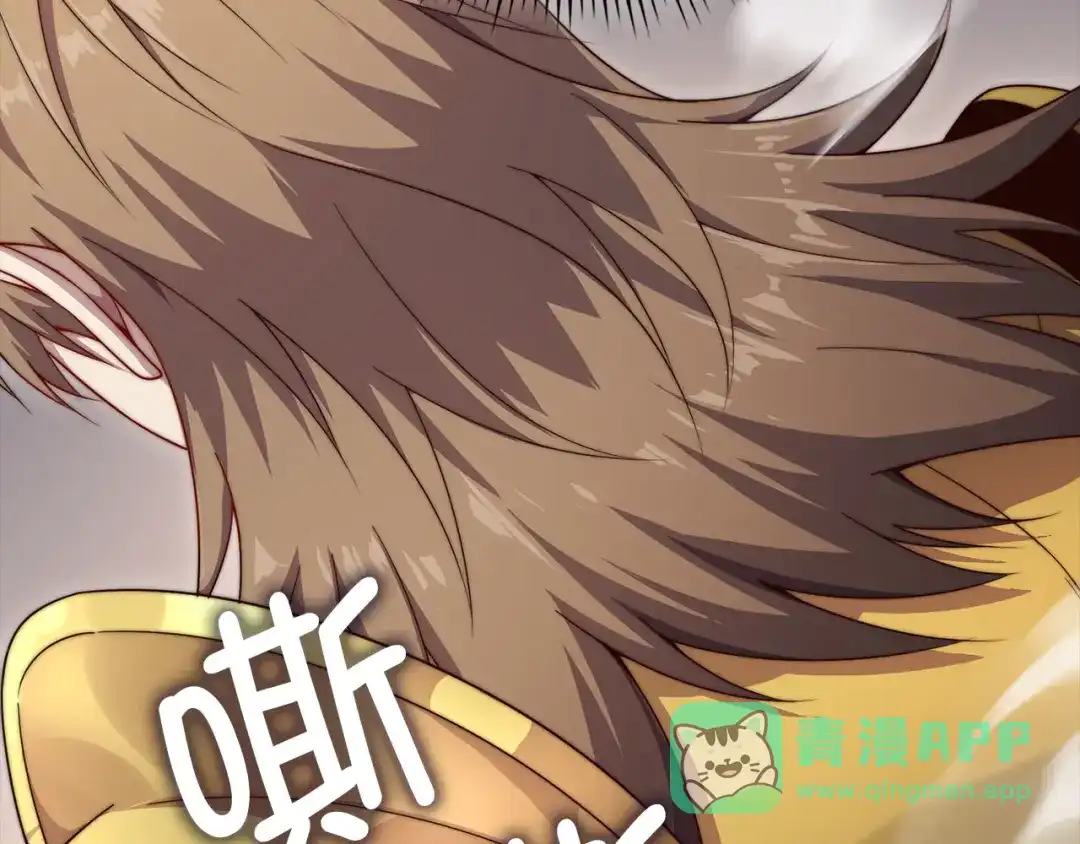 领主大人的金币用不完 第208话 无处可逃 第36页