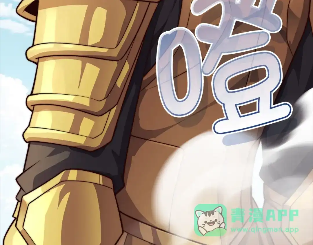领主大人的金币用不完 第208话 无处可逃 第51页