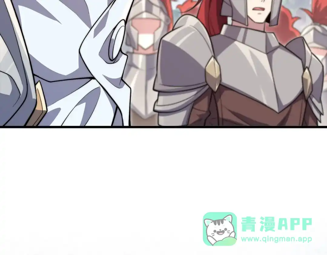 领主大人的金币用不完 第208话 无处可逃 第71页