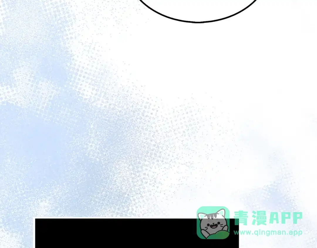 领主大人的金币用不完 第208话 无处可逃 第86页