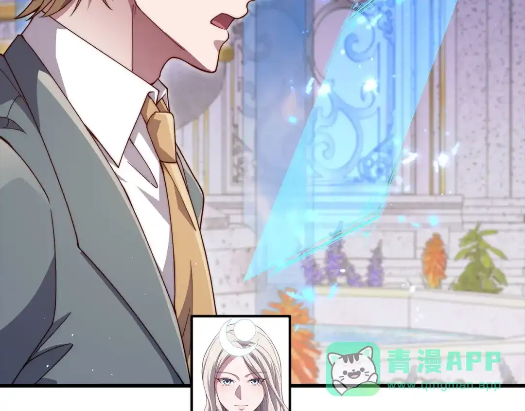 领主大人的金币用不完 第208话 无处可逃 第96页