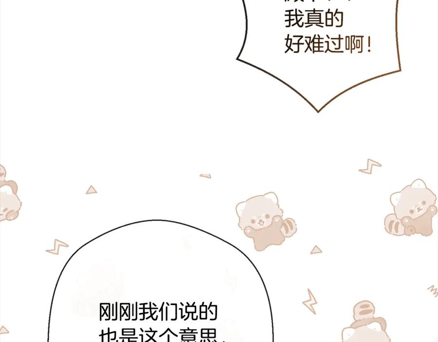 第285页