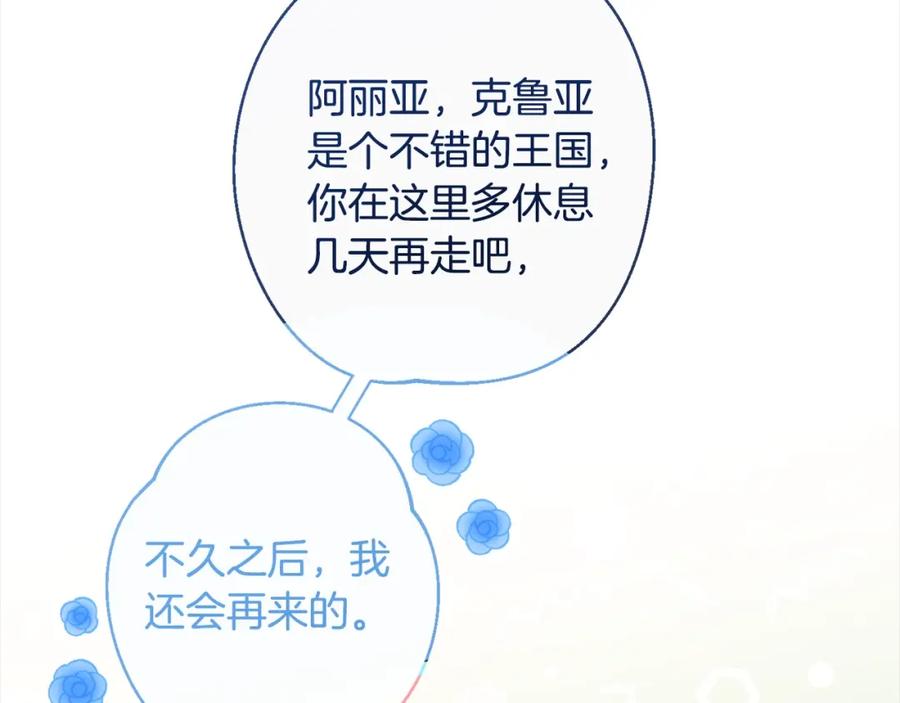 第347页