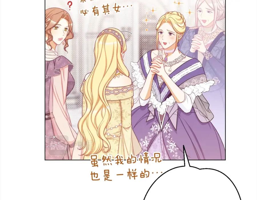 第397页