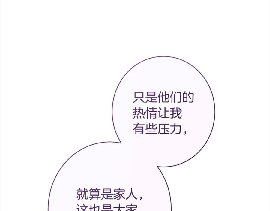第263页