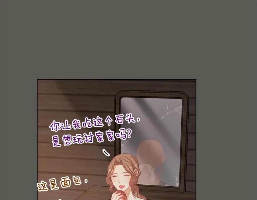 第213页