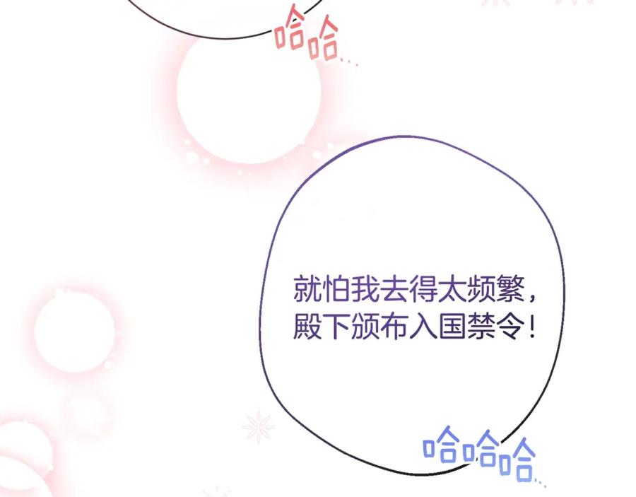 第243页