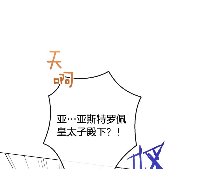 第331页