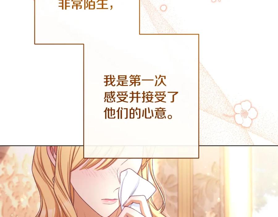 第243页