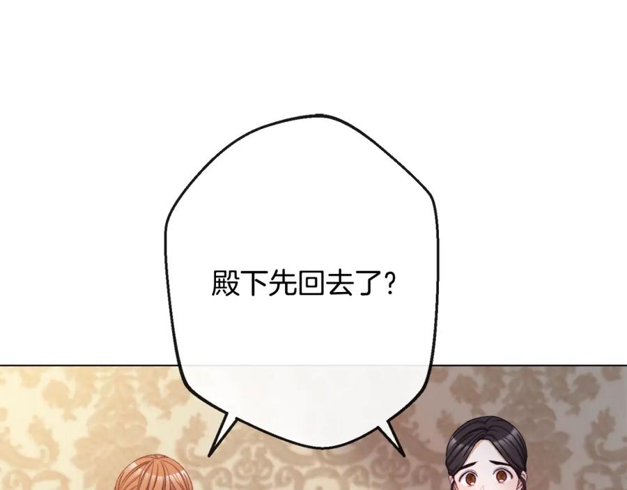 第267页