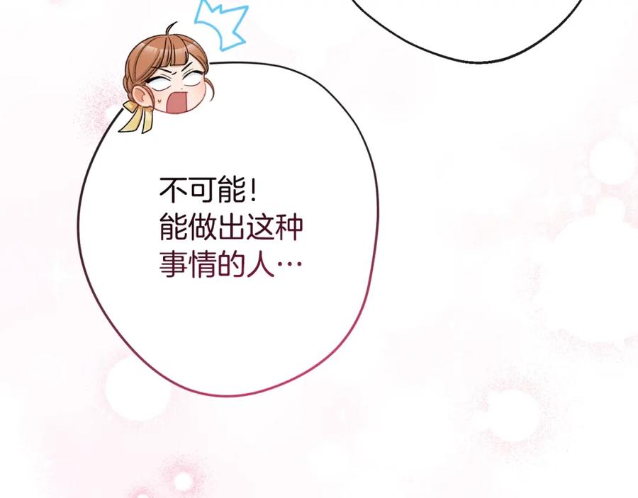 第367页