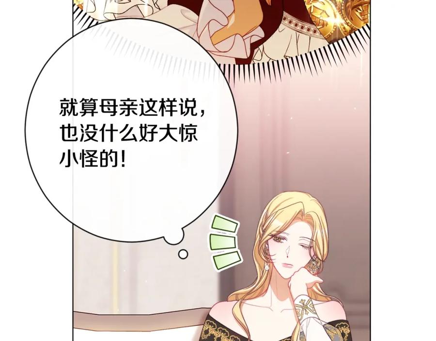 第255页