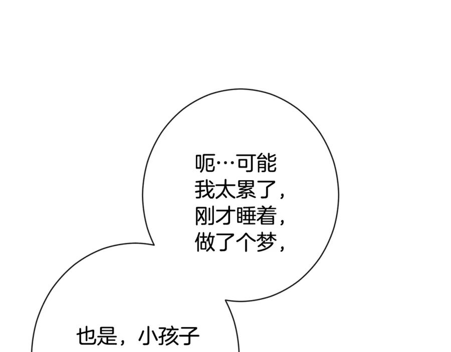 第283页