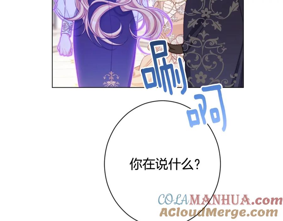 第361页