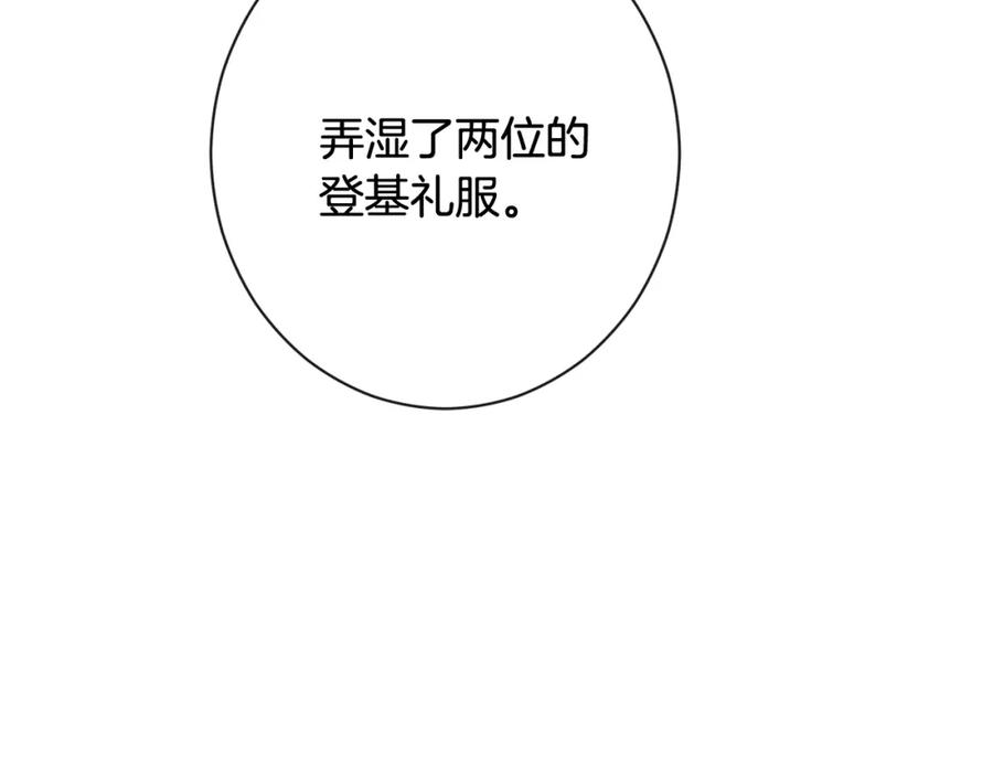 第387页