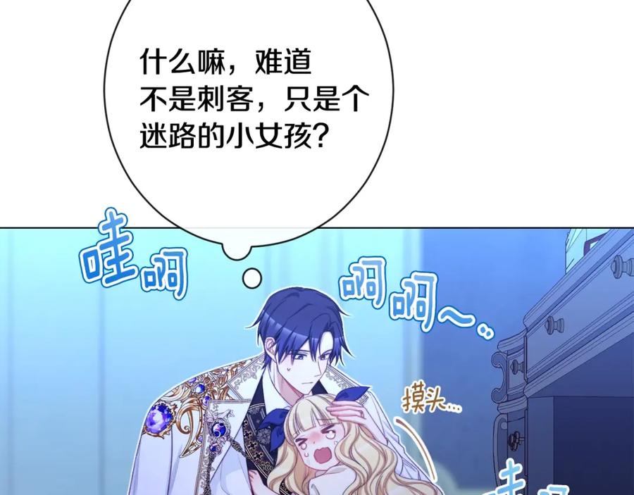 第207页