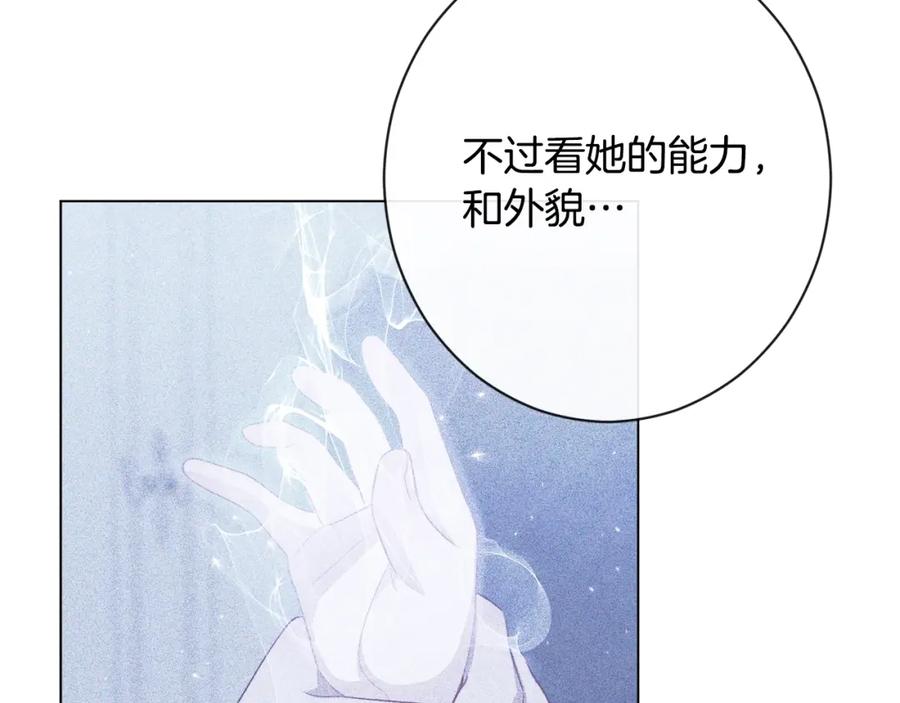 第255页