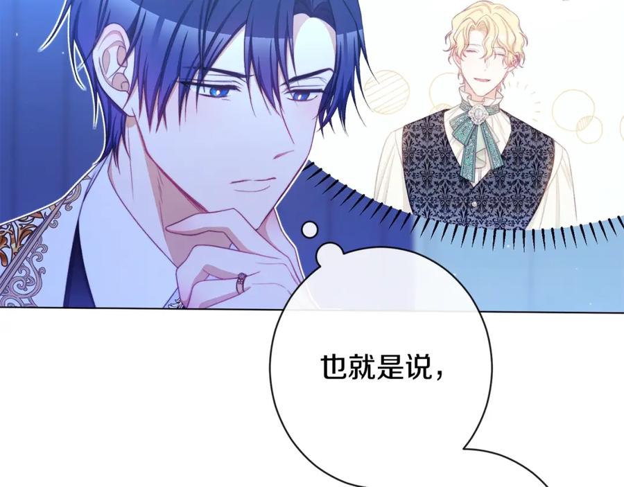 第261页